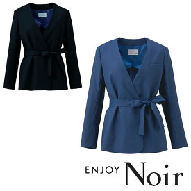 NAJ002 ラップジャケット ENJOY Noir・カーシーカシマ・KARSEE 事務服・制服 5号〜15号 ポリエステル50％・ウール50％