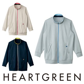 HM2501 ニットジャケット HEARTGREEN・カーシーカシマ・KARSEE 介護・福祉 SS〜3L ポリエステル100％
