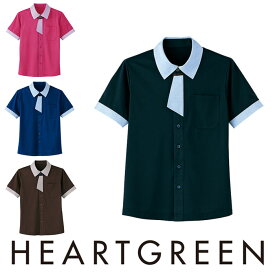 HM2629 半袖ニットシャツ HEARTGREEN・カーシーカシマ・KARSEE 介護・福祉 SS〜3L ポリエステル100％