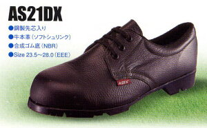 AS21DX {vZC AIZEXiAC[bNXjSC 23.5`28.0