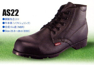 AS22 {vҏグ AIZEXiAC[bNXjSC 23.5`28.0