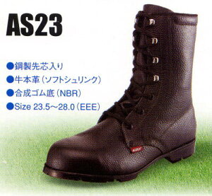 AS23 {vҏグ AIZEXiAC[bNXjSC 23.5`28.0