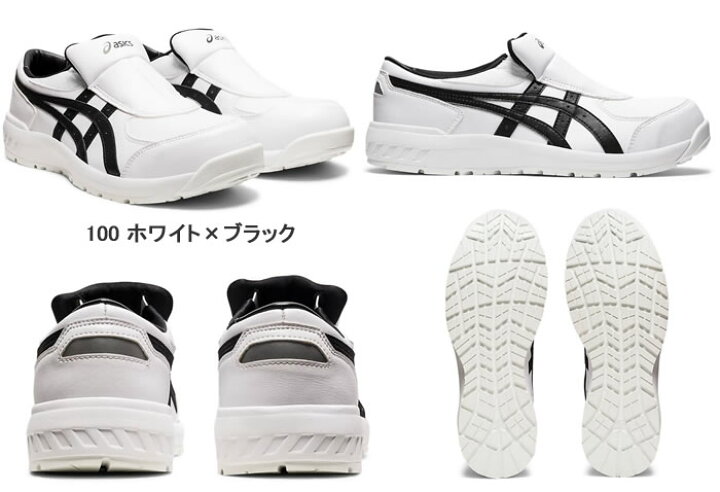 楽天市場】CP211 SLIP-ON ウィンジョブ（スリッポンタイプ） ASICS 