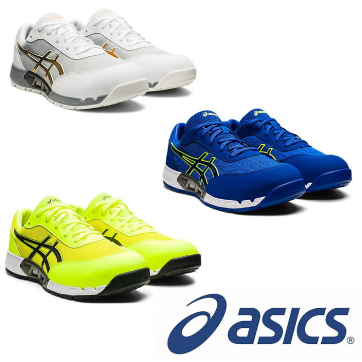 楽天市場】CP212 AC ウィンジョブ（紐タイプ） ASICS（CP212アシックス 
