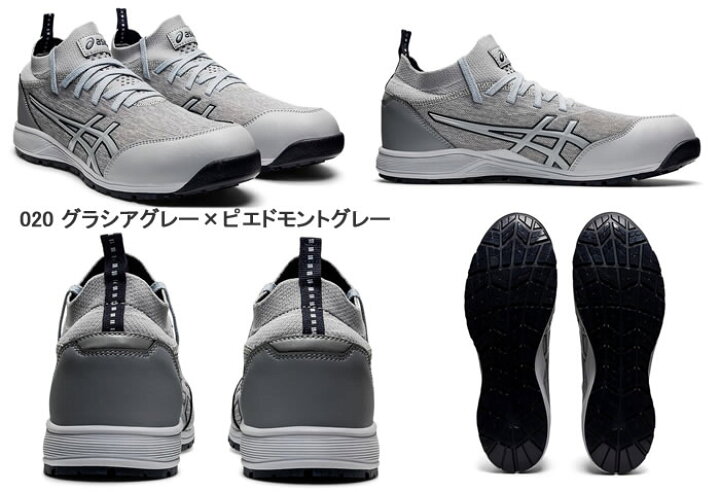 楽天市場】CP213 TS ウィンジョブ（紐タイプ） ASICS（CP213アシックス 