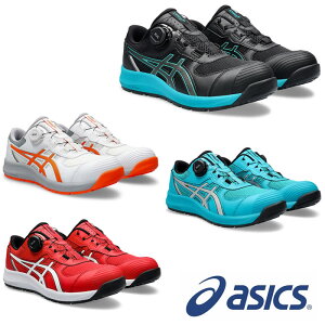  CP219BOA EBWu BOAtBbgVXedl ASICS 2E 1273A092 AVbNX asics SC SXj[J[ 22.5cm`30.0cm