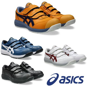 CP311 �E�B���W���u ���[�J�b�g�x���g�^�C�v ASICS 1273A110�iFCP311�A�V�b�N�X�Easics�j���S�C�E���S�X�j�[�J�[ 22.5cm�`30.0cm EEE 3E