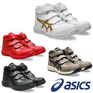 CP312 �E�B���W���u �n�C�J�b�g�x���g�^�C�v �������� 1273A111 ASICS FCP312 �A�V�b�N�X�Easics ���S�C�E���S�X�j�[�J�[ 22.5cm�`32.0cm EEE 3E