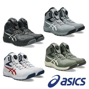 CP314 BOA �E�B���W���u �n�C�J�b�g BOA�t�B�b�g�V�X�e���d�l ASICS 1273A124 �A�V�b�N�X asics ���S�C�E���S�X�j�[�J�[ 22.5cm�`30.0cm EEE 3E