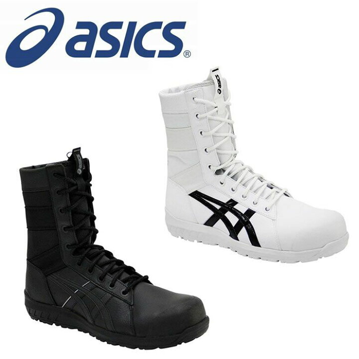 [アシックス] 安全靴 作業靴 WINJOB CP402 メンズ  30.0cm