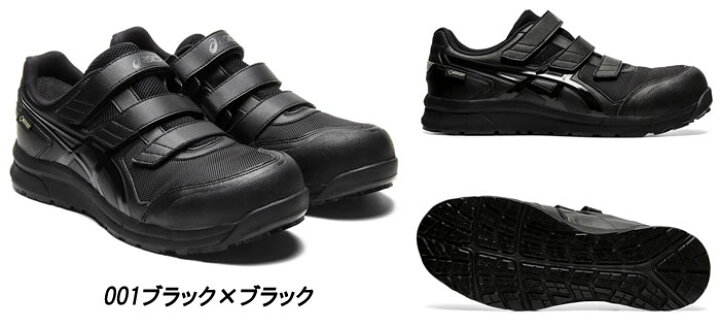 楽天市場】CP602G-TX ウィンジョブ（ローカットタイプ） ASICS（CP602 