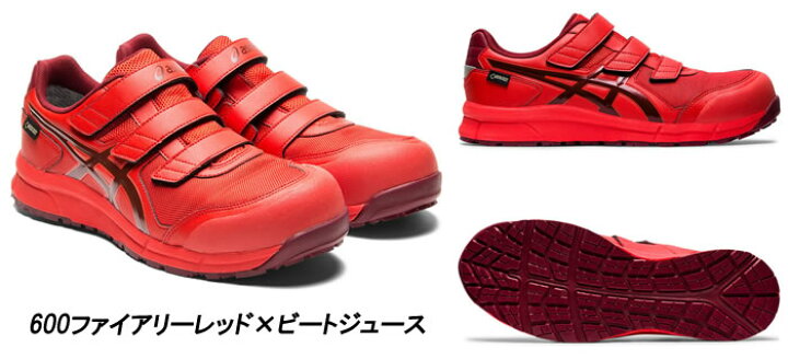 楽天市場】CP602G-TX ウィンジョブ（ローカットタイプ） ASICS（CP602 