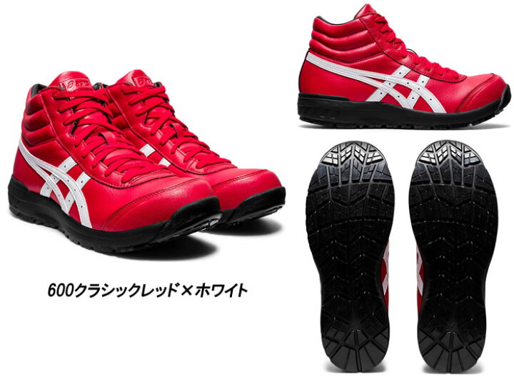 楽天市場】CP701 ウィンジョブ(シューレースタイプ) ASICS(CP701アシックス・asics)安全靴・安全スニーカー 22.5cm〜30.0cm ミドルカット : 社名刺繍無料の作業着屋 楽天市場】CP701 ウィンジョブ(シューレースタイプ) ASICS(CP701アシックス・asics)安全靴・安全スニーカー 22.5cm〜30.0cm ミドルカット : 社名刺繍無料の作業着屋