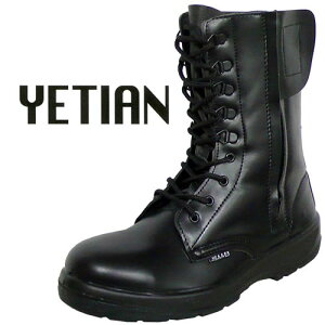 N5053 軽量長編チャック安全靴 イエテン(YETIAN) 安全靴・JSAA規格A種合格品 24.5〜28.0cm(鋼製先芯入り)