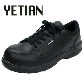 YT501 軽量短靴（紐タイプ） イエテン（YETIAN） 安全スニーカー・JSAA規格B種合格品・安全靴 24.5〜28.0cm（強化樹脂先芯入り）