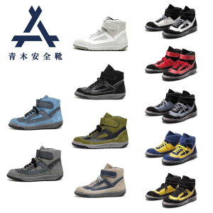 ZR-21 SC ACgX ؎Y  ʍƗpSC JIS T8101vSEK v xAvdl 24.5cm`28.0cm