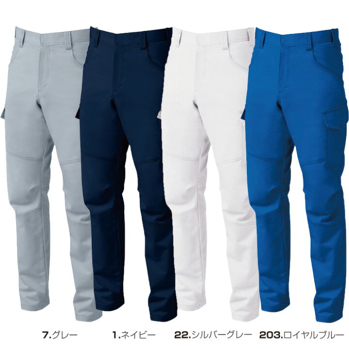 楽天市場】ストレッチ 作業着 上下セット 綿100％ 作業服 5042 