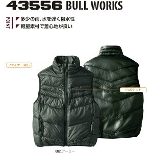 43556 hxXg SOWA Ka BULLWORKS ƒ ƕ h M`4L |GXe100iyʁEj