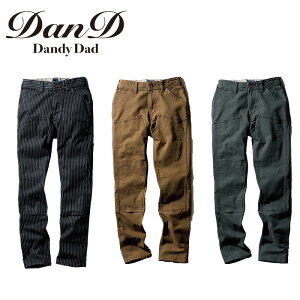 1472-08 秋冬用カーゴパンツ ノータック 桑和 作業服 SOWA DandyDad DanD ワーク ユニフォーム オールシーズン 作業着 S〜4L 綿98%・ポリウレタン2% ストレッチ 製品洗い