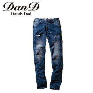 1472-18 秋冬用カーゴパンツ ノータック 桑和 作業服 SOWA DandyDad DanD ワーク ユニフォーム オールシーズン 作業着 S〜4L 綿79%・ポリエステル19%・ポリウレタン2% ストレッチデニム 製品洗い