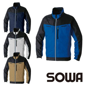 桑和 SOWA 7369-00 長袖EFブルゾン【社名刺繍無料】 軽量 裏チタン 遮熱生地 UVカット 横付ファン仕様 フルハーネス対応 空調ウェア ファン付き作業服 ワーク ユニフォーム S〜8L ポリエステル100