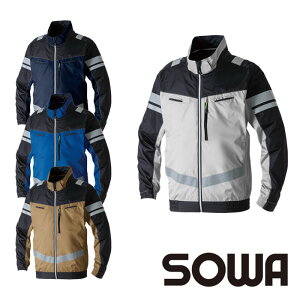 桑和 SOWA 7369-10 長袖EFブルゾン 反射材付【社名刺繍無料】 軽量 裏チタン 遮熱生地 UVカット 横付ファン仕様 フルハーネス対応 空調ウェア ファン付き作業服 ワーク ユニフォーム S〜8L ポリエ