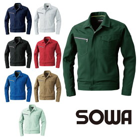 社名刺繍無料 963 長袖ブルゾン 春夏 桑和 SOWA ストレッチ JIS制電 制電性素材 イージーケア 作業服 作業着 SS〜8L ポリエステル90％・綿10％ 日本製サマー裏綿