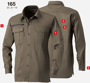 165 ĒVc KaiSOWAj ƒEƕyЖhJz S`6L 98E|E^2