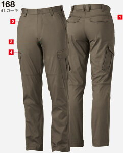 168 tăJ[Spc(m[^bN) KaiSOWAj ƒEƕ 70`130 98E|E^2