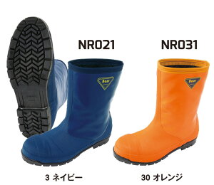 NR031 ①ɗpC-40 TGXiSUN-SjƕEƒ24.0`28.0cm