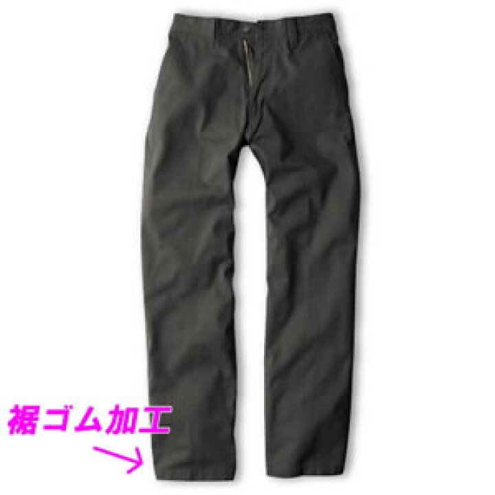 楽天市場】susogomu500 ズボン裾ゴム入れ加工代 【550円・ズボン1着分 