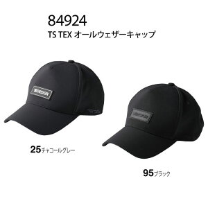 作業着 帽子の人気商品 通販 価格比較 価格 Com 作業着 帽子の人気商品 通販 価格比較 価格 Com