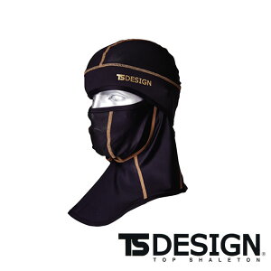 8390 BALACLAVAアイスマスクPRO ts-design tsデザイン TSDESIGN 【メール便送料無料※最大1個まで】 アイスマスク UVカット フリーサイズ ナイロン80%・ポリウレタン20%