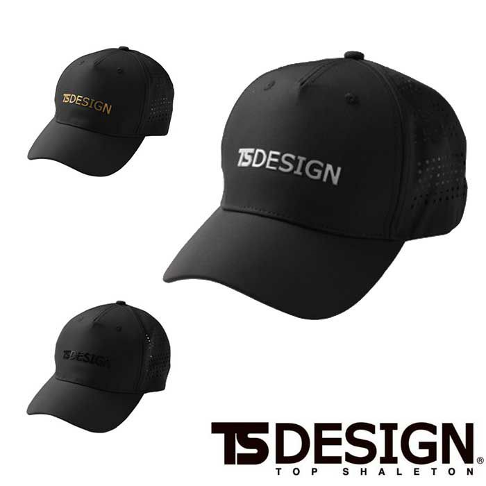 84921 TSメッシュキャップ ts-design tsデザイン TSDESIGN  作業帽子 CAP フリーサイズ ポリエステル100％