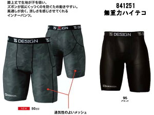 841251 d̓nCeR ƕ ėp Ci[ ts fUC a TS DESIGN RvbV ƒ y[֑ő1܂Łz M L LL |GXe85E|E^15