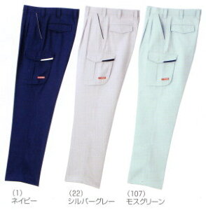 9448 秋冬用カーゴパンツ 桑和(SOWA)作業着・作業服 70〜120cm ポリエステル90%・綿10%裏綿
