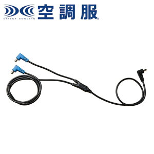 CB23322 �󒲕�?�����O�P�[�u��14.4V��p XEBEC �W�[�x�b�N �t�@���P�[�u��