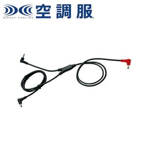 CBB500 �󒲕������O�P�[�u��7.2V��p XEBEC �W�[�x�b�N �����O�P�[�u��
