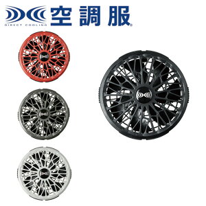 FA01012 �󒲕������^�b�`�t�@��14.4V��p(2��) XEBEC �W�[�x�b�N �����^�b�`�t�@��