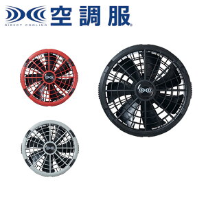 FA23112 �󒲕������^�b�`�t�@��18V��p(2��) XEBEC �W�[�x�b�N �����^�b�`�t�@�� 18V(�^�[�{���[�h)