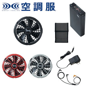 XS23011 �󒲕�R�X�^�[�^�[�L�b�g18V�����^�b�`�t�@�� XEBEC �W�[�x�b�N �����^�b�`�t�@��