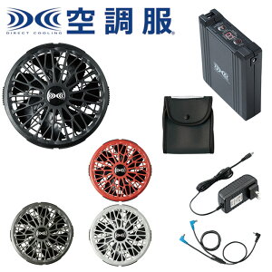 XS23021 �󒲕�?�X�^�[�^�[�L�b�g14.4V�����^�b�`�t�@�� XEBEC �W�[�x�b�N �����^�b�`�t�@��