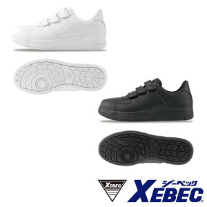 85157 プロスニーカー XEBEC ジーベック シューズ 安全靴 JASS規格B種認定 鋼製先芯 22.0 22.5 23.0 23.5 24.0 24.5 25.0 25.5 26.0 26.5 27.0 27.5 28.0 29.0 30.0 合成皮革 EEEE 4E