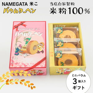 yNAMEGATAĂ~joEʎ蔠 ~jTCY3zOet[ ĕ mَq Ăَq sgp Mtg XC[c