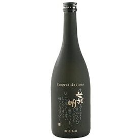楽天市場 名前詩 日本酒 焼酎 の通販 楽天市場 名前詩 日本酒 焼酎 の通販