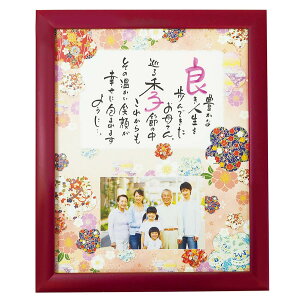 yOzҗj j Ďj hV̓ v[g ʐ^ a с`NISHIKI` O|G l[C|Gi1lpj