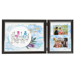 yOzytHgt[z ev[g EFJ{[h LO X ʁNAME IN POEMiO|G l[C|Gji2lpj