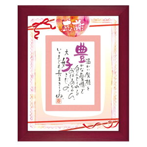 yl[C|GzO  Mtg av[g ސEj ̓  Ӂi1lpj