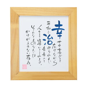 yO z yҗ Ê z 蕨 LO bZ[W P   Ď 1lpF^Cv v~AiǊ|EX^hpj l[C|G NAME IN POEM