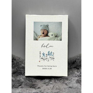 名前詩 出産祝い 出産記念 誕生記念 写真 フォト フォトキャンバス 名入れ 名前ポエム 記念品 ギフト <1人用ベビーキャンバス> NAME IN POEM ネームインポエム